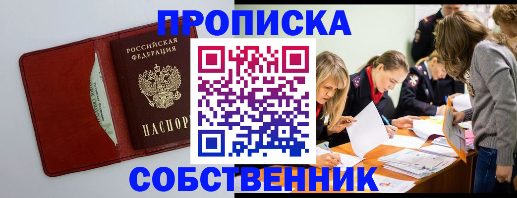 регистрация для школы в Великих Луках